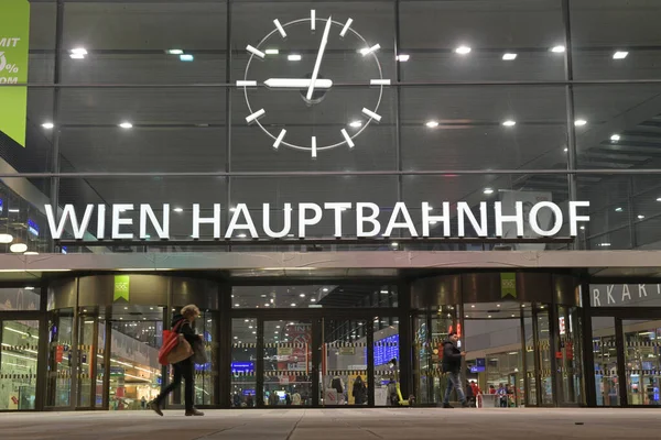 Nueva Estación Tren Principal Viena Por Noche Austria Europ — Foto de Stock