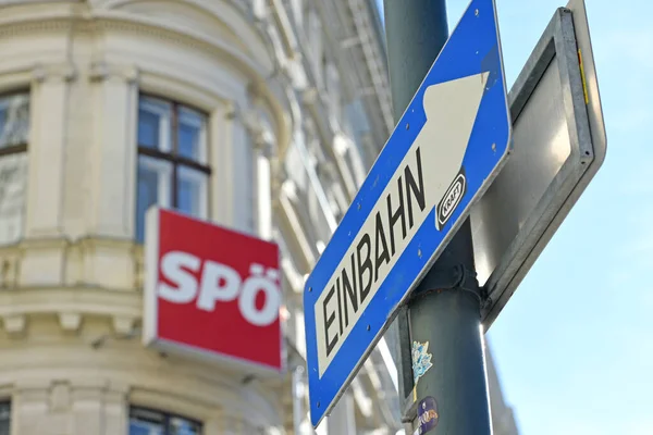 Sede Del Partido Socialdemócrata Austria Lwelstrasse Viena — Foto de Stock
