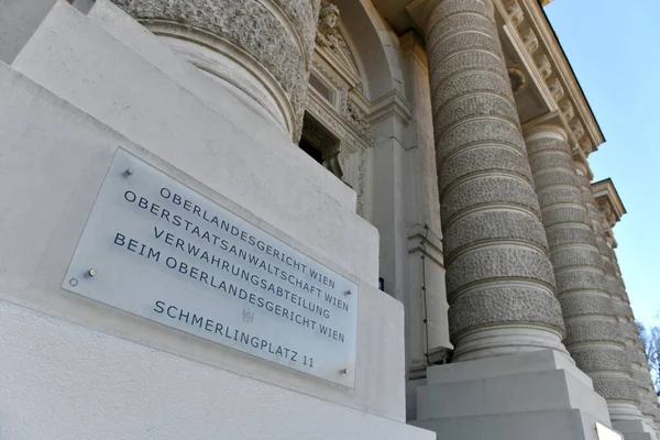 Palacio Justicia Schmerlingplatz Viena Con Corte Suprema Ogh Austria Europa —  Fotos de Stock