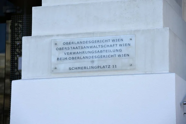 Igazságügyi Palota Bécsi Schmerlingplatzon Legfelsőbb Bírósággal Ogh Ausztria Európa — Stock Fotó