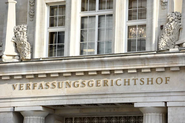Tribunal Constitucional Austriaco Sobre Freyung Viena —  Fotos de Stock