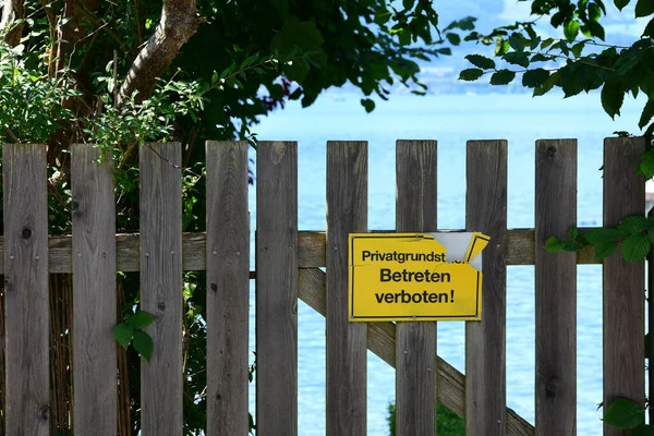 Private Property Lake Traunsee Entering Prohibited — Stock Photo, Image