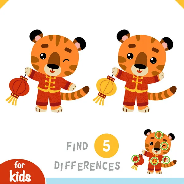 Encontrar Diferencias Juego Educativo Para Niños Tigre Linterna China — Archivo Imágenes Vectoriales