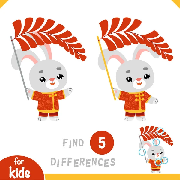 違いを見つける 子供のための教育ゲーム ウサギと中国の新年の装飾 — ストックベクタ