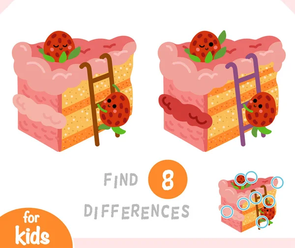 子供のための違い教育ゲームを見つける 漫画イラストケーキと2つのイチゴ — ストックベクタ