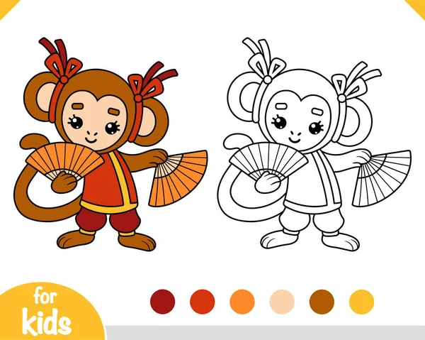Libro Para Colorear Para Niños Mono Carácter Año Nuevo Chino — Archivo Imágenes Vectoriales