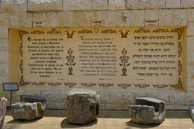 Yardenit, İsrail - 17 Haziran 2022: Ürdün Nehri üzerindeki Yardenit Vaftizhanesi.