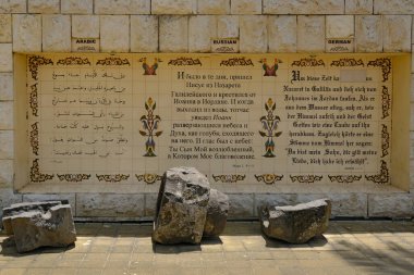 Yardenit, Israel - June 17, 2022: Yardenit Baptismal site on the Jordan River in Israel.