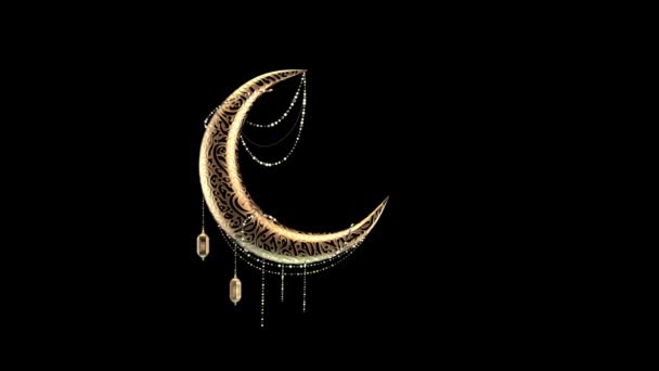 Eid Mubarak Διακόσμηση Φόντου Ramadan Mubarak Ισλαμική Διακόσμηση Φόντου Ramadan — Αρχείο Βίντεο