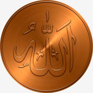 islam allah işareti bakır madeni para