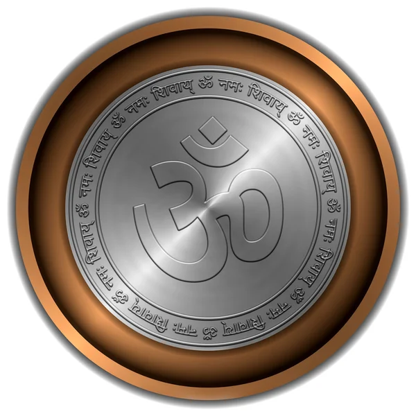 Spiritual Om Embossed on Metallic Coin — Stock Photo, Image