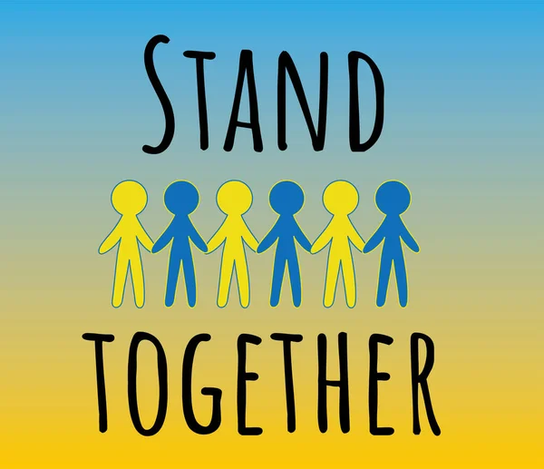 The inscription - stand together. People stand together. Ukrainian flag. Support for Ukraine. — Stockový vektor