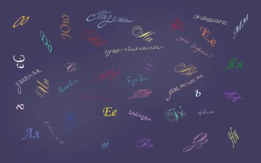 Okul kurulu, okul geçmişi, yeşil, mavi, kırmızı, kahverengi, haki rengi, siyah, açık renk Rus alfabesi.. 