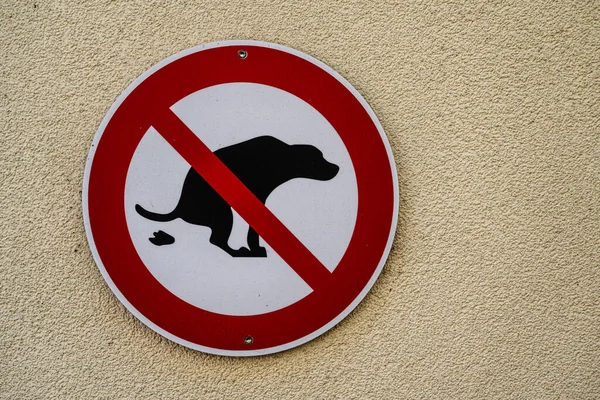 公共の標識犬のうんちを禁止 — ストック写真