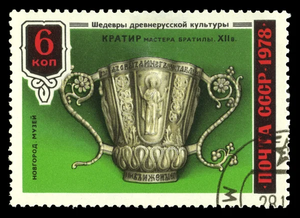 SSCB damga gösteren gümüş kase