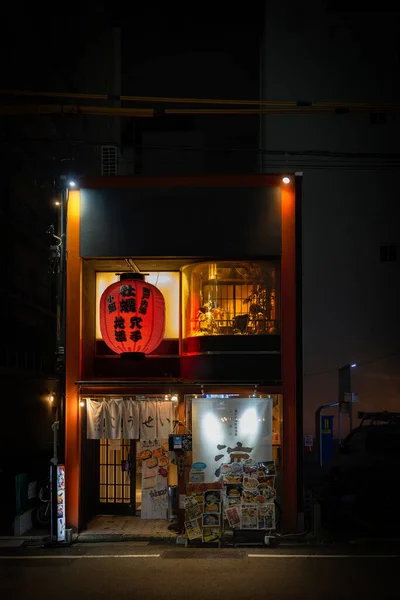 Wieczór Typowej Restauracji Otwarty Dla Biznesu Hiroszimie Japonia — Zdjęcie stockowe