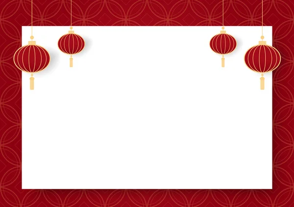 提灯と中国の旧正月 ベクトルイラスト 中国の旧正月2022年のポスター テキストのためのフリースペース — ストックベクタ
