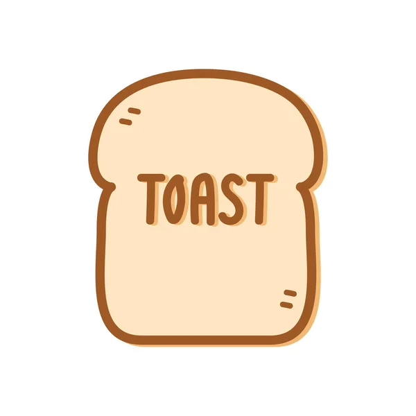 Bakery Logo Design Free Space Text Bread Logo Design — Stock Vector