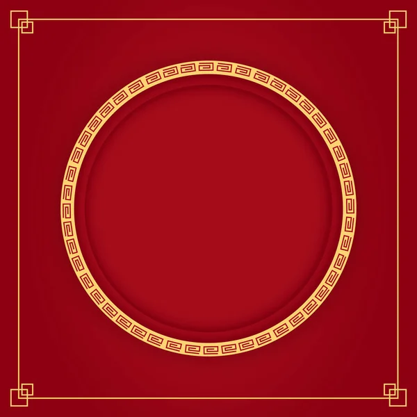 Happy Chinese New Year 2023 Chinese New Year Banner Circle — Stock Vector