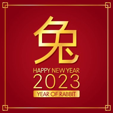 Mutlu Çin yeni yılı tebrik kartı 2023. Çin geleneksel zodyakları. Tavşan Yılı (Tercüme: Tavşan 'ın Uğurlu Yılı, iyi şans yılı)