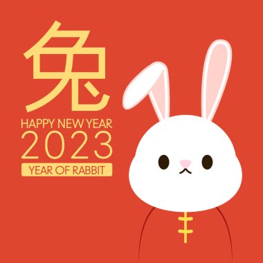 Mutlu Çin yeni yılı tebrik kartı 2023, şirin tavşanlı. Hayvan bayramı çizgi film karakteri. Tavşan simgesi vektörü.