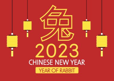 Mutlu Çin yeni yılı tebrik kartı 2023. Çin geleneksel zodyakları. Tavşan Yılı (Tercüme: Tavşan 'ın Uğurlu Yılı, iyi şans yılı)