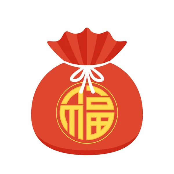 Chinese New Year Money Pocket Vector Chinese Money Bag Vector — Stockvektor