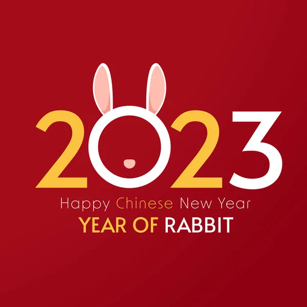 Happy Chinese New Year Greeting Card 2023 Cute Rabbit Animal — 스톡 벡터