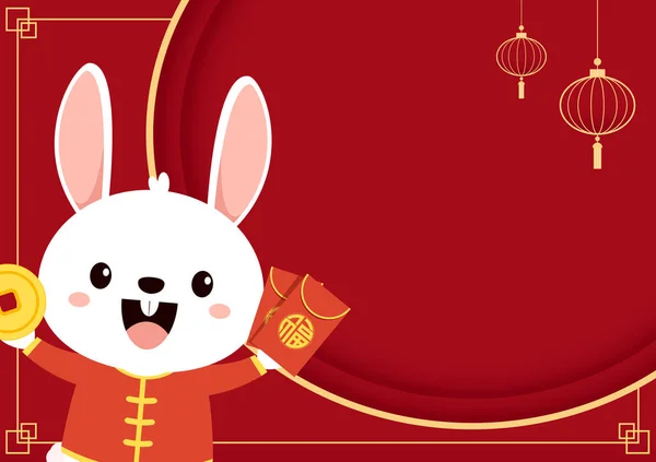 Happy Chinese New Year Greeting Card 2023 Cute Rabbit Animal — Stockvector