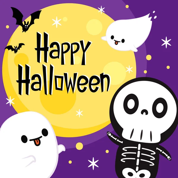 Cute Halloween Skeleton Cartoon Skeleton Halloween Day Halloween Character Cartoon — Stock Vector