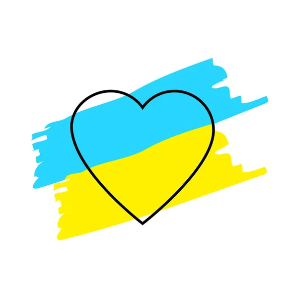 Flaga serca Ukraina. Symbol miłości. Narodowa ukraińska flaga. Ilustracja wektora. obraz akcji. — Wektor stockowy