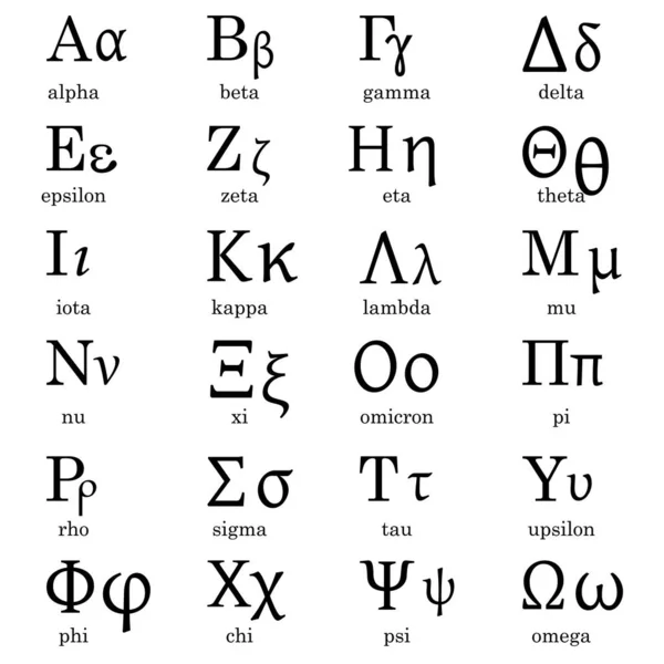 Font Black Greek Alphabet Typography Set Vector Illustration Stock Image — Stockvector