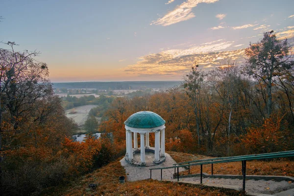 Herfstlandschap Het Park — Stockfoto