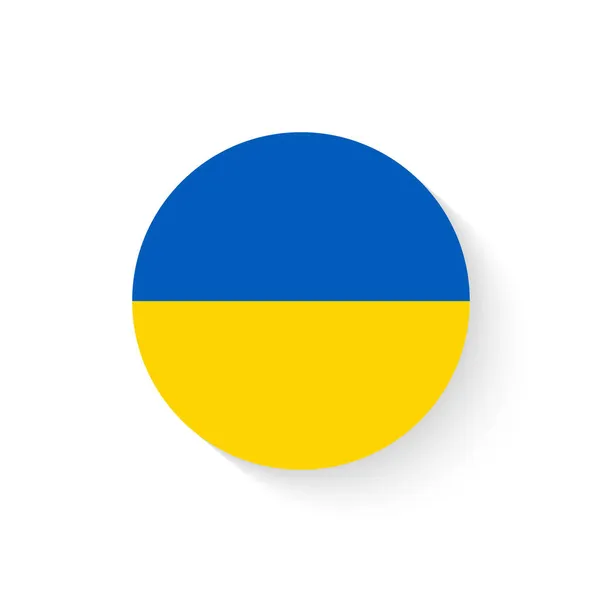 Στρογγυλό Εικονίδιο Την Εθνική Σημαία Της Ουκρανίας Απομονώνονται Λευκό Φόντο — Διανυσματικό Αρχείο