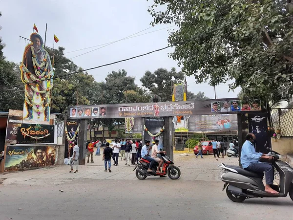 Bangalore Karnataka Índia Oct 2021 Closeup Indian Kannada Language Fantasy — Fotografia de Stock