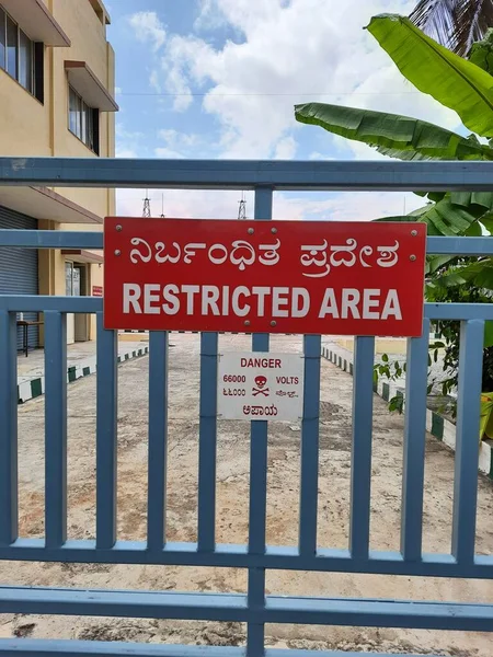 Bangalore Karnataka India Jun 2021 Closeup Red Board Restricted Area — ストック写真