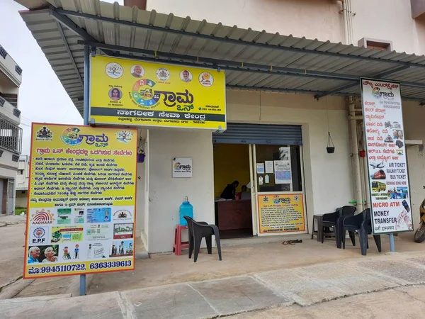 2022年9月10日インド カルナータカ州バンガロール政府閉鎖 キッタナハリ近郊に行政事務所を開設 — ストック写真
