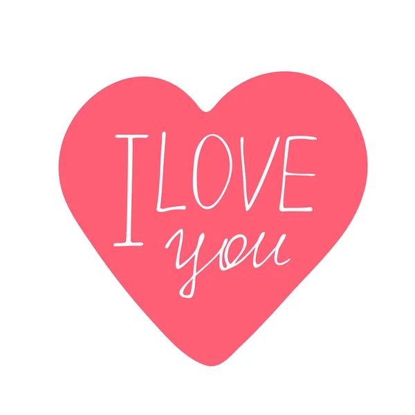 Letras Amor Caligrafia Cartão Valentine Modelo Parabéns Texto Manuscrito Amo — Vetor de Stock
