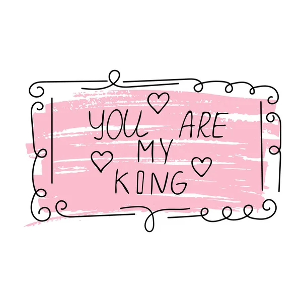 你是我度假时的国王 贴纸的浪漫题词 — 图库矢量图片