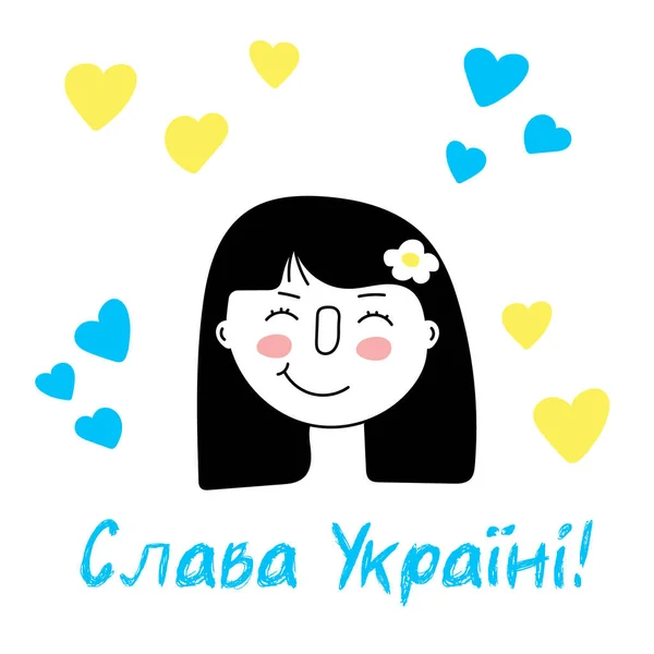 Translated Glory Ukraine Smiling Girl Blue Yellow National Colors Sign — Stok Vektör