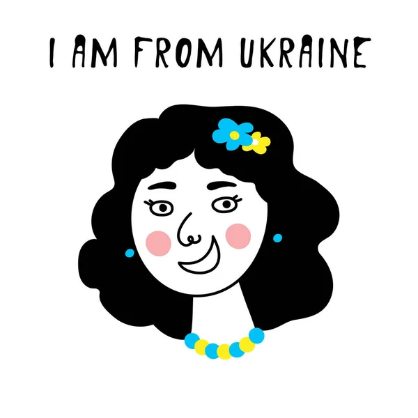 Ukrainian Girl Doodle Blue Yellow National Colors Sign Country Independence — стоковий вектор