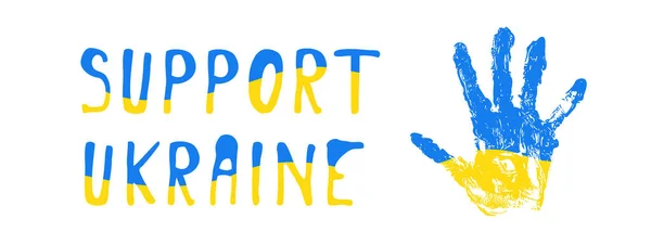 Palm Print Hand Imprint Ukraine Flag Colors Symbol Peace Freedom — стоковий вектор