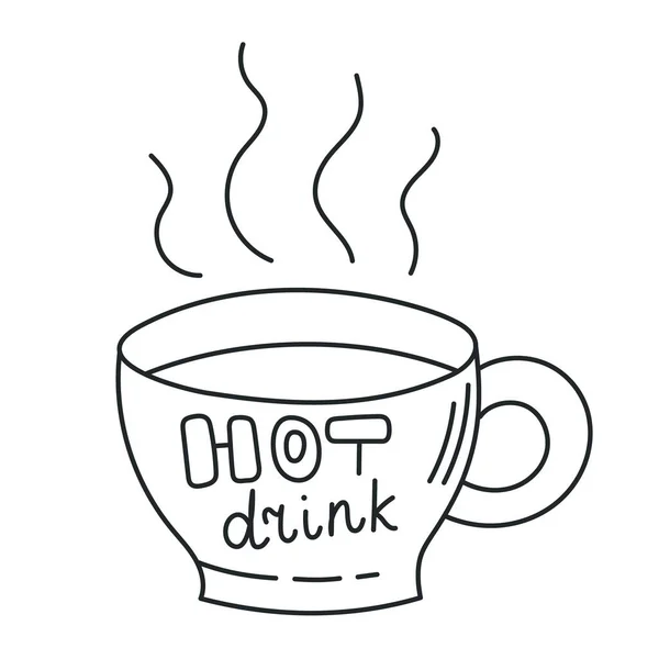 Чашка Кофе Чая Традиционный Напиток Кружка Бодрящего Утреннего Горячего Напитка — стоковый вектор