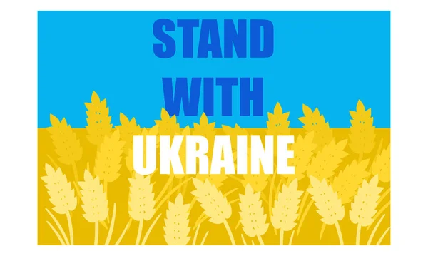 Národní Symbol Státu Vlajky Ukrajiny Pšeničným Polem Zůstaň Ukrajinou Ukrajinská Royalty Free Stock Ilustrace