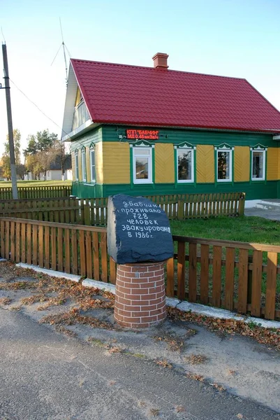 Çernobil. Yasak bölge bugün.