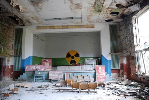 Çernobil. Yasak bölge bugün.