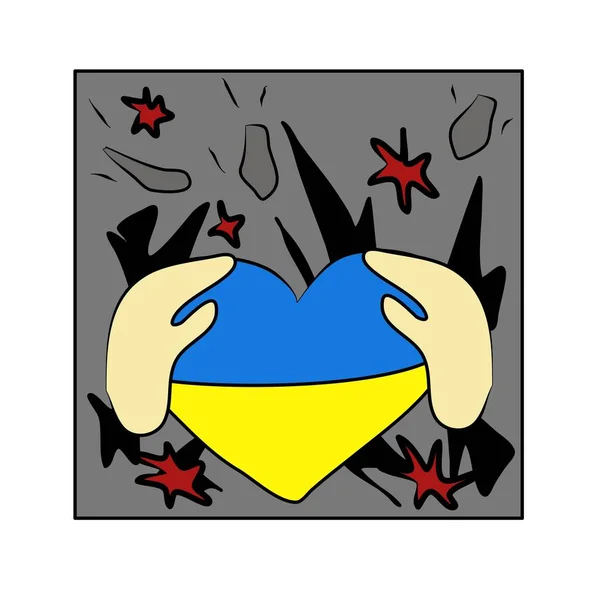 Ukrayna Savaş Saldırganlığa Karşı Direnç Dövüş Vektör Görüntü — Stok Vektör