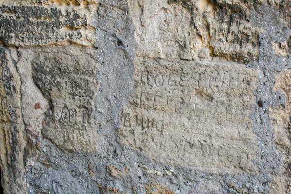 Una Inscripción Antigua Pared Fortaleza Akkerman Belgorod Dnestrovsky Región Odessa — Foto de Stock