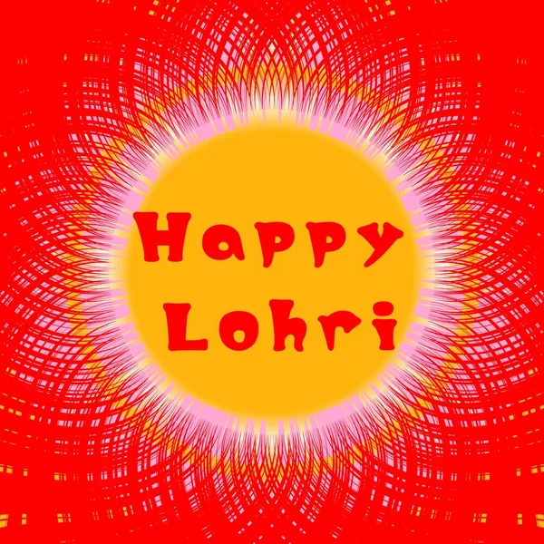 Lohri Holiday Text Beautiful Background Festive Illustration Happy Lochri Festival — 스톡 사진