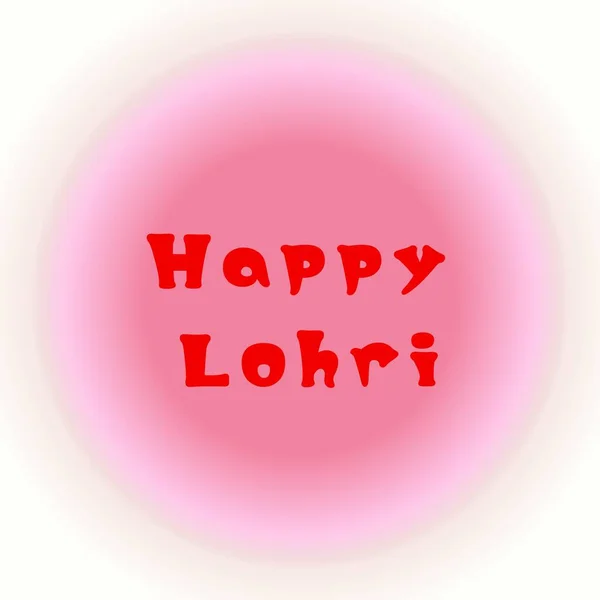 Lohri Holiday. Text on a beautiful background. Festive illustration of Happy Lochri for the festival — 스톡 사진